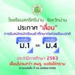 85059438_2760664677383845_630395182080065536_o