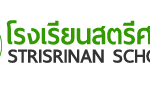 logo_srinan_png_BLACKv2_small