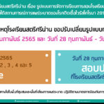 แบนเนอร์ w 1
