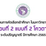 280200614_5014238275359796_2637902969815081504_n