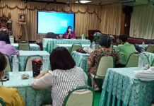 ประชุมแผนงาน กลั่นกรอง แนวดำเนินการ การจัดทำกลยุทธ์ แผนปฏิบัติการประจำปี