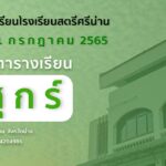 แบนเนอร์ 4 www