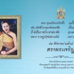 เพิ่มหัวเรื่อง