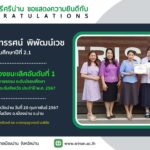 429654480_889748209618584_6167570352721064646_n