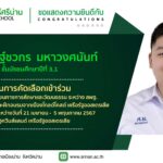 429673674_887892873137451_4088172098366124761_n