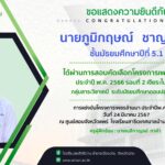 433708991_903116251615113_8812795618405507261_n