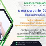 433897878_903115681615170_9171336705393976579_n