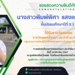 433934083_903115701615168_5991076426375006102_n