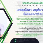 434020905_903116208281784_6298480884595916630_n