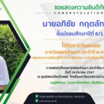 434024099_903115718281833_4364035484869501053_n