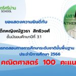 434171940_122129642786208664_6393882877055332253_n