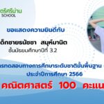 434184250_122129642768208664_5950551701259922625_n