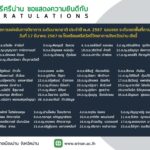 434200852_901683855091686_2067184687494711870_n