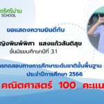 434279319_122129636258208664_3232610023771353563_n