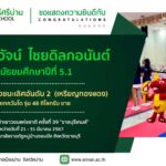 434326830_902479095012162_5890409971611570438_n