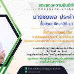 434461944_903115664948505_4692026502751734282_n