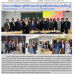 440337422_929008925692512_6119771251023274870_n