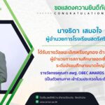 458084104_1003203571606380_1238622430369835416_n