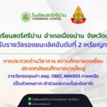 458200989_1003203864939684_6361560267204339009_n