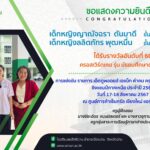 458439549_1003037458289658_5721268593139003861_n