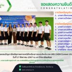 458470839_1004552274804843_8430913915400720417_n