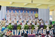 พิธีมุทิตาจิตผู้บริหาร ครูและบุคลากรทางการศึกษาโรงเรียนสตรีศรีน่าน ประจำปี 2568