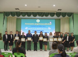 กิจกรรมประชุมผู้ปกครอง ภาคเรียนที่ 2 ปีการศึกษา 2568