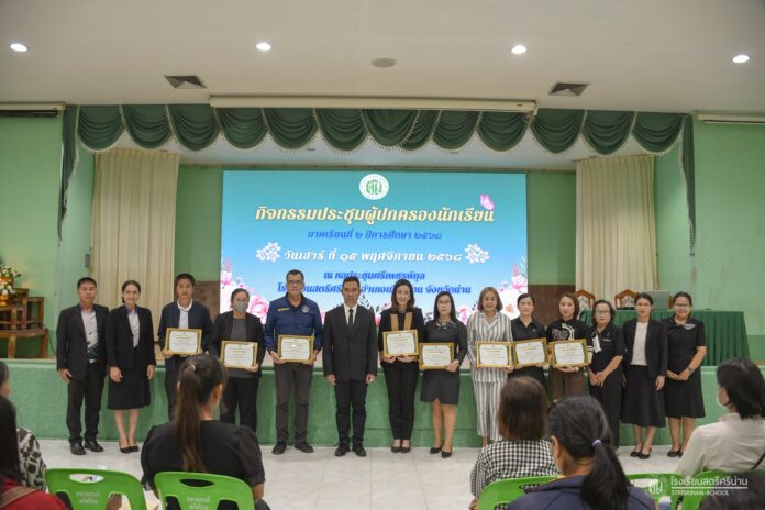 582945226_1351357266791007_546382233203155653_n