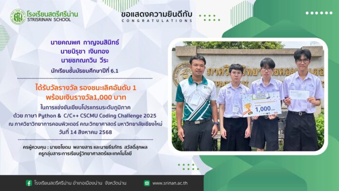 534902312_1273051074621627_8421748069320599444_n