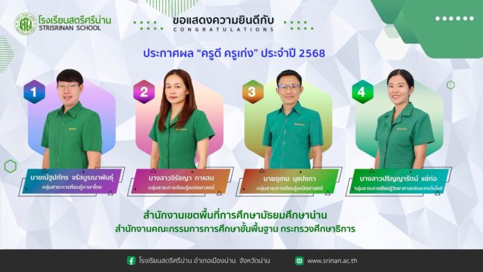 540488862_1285371423389592_3382394958242078772_n