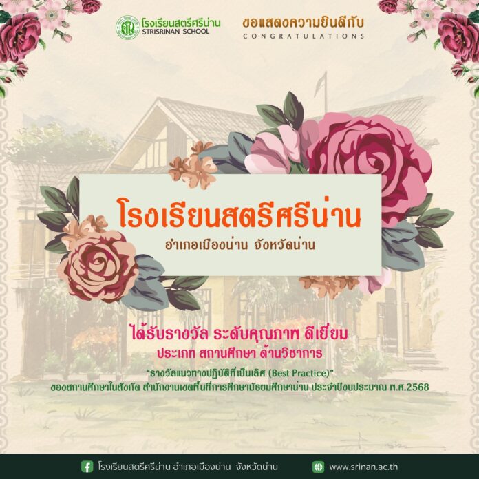 545026392_1292736029319798_3381064417845285822_n