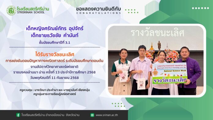 548283373_1296250845634983_4612342853514002528_n