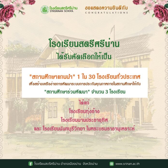 556132861_1309811620945572_6674579182430700143_n