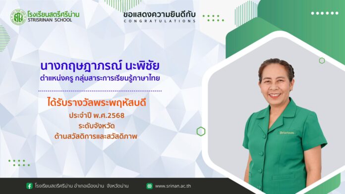 557452448_1311373024122765_6639866518580509308_n