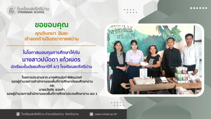 584548755_1352870836639650_9184312893790413473_n