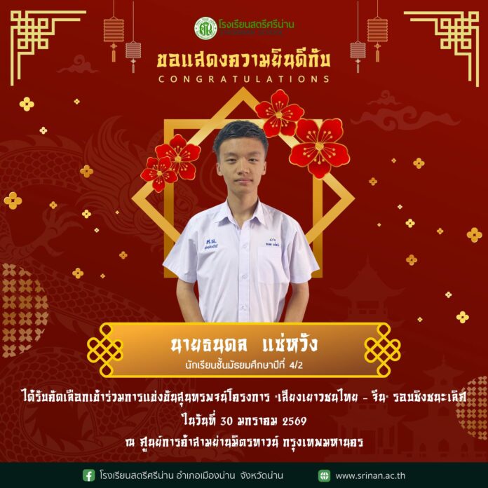 615818927_1398626192064114_1732118306120729635_n