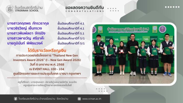 615890241_1398822742044459_6552412667185213980_n