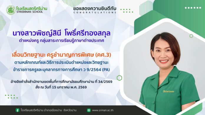 617803297_1402519258341474_2500156653209092123_n