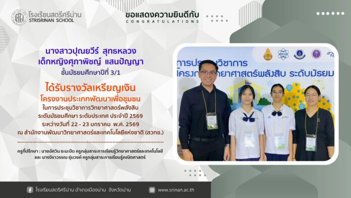 622652829_1408731644386902_782682681770246777_n