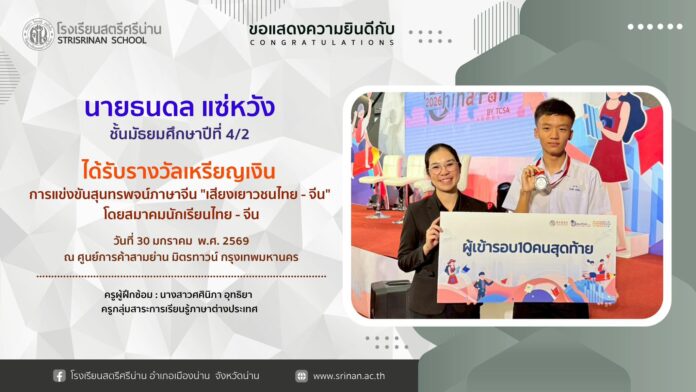 626044998_1414450363815030_8506070789291029163_n