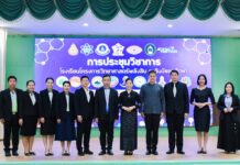 การประชุมวิชาการ โรงเรียนโครงการวิทยาศาสตร์พลังสิบ ครั้งที่ 1