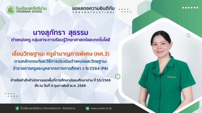 629241114_1417435053516561_1608211290673755006_n