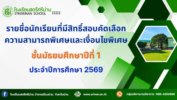 8252481d-68e6-4ffd-9079-e43b79db39c1