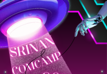 ประชาสัมพันธ์ กิจกรรมค่าย Srinan ComCamp #1 2026