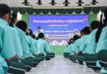 กิจกรรมค่ายช่อพิกุล ชั้นมัธยมศึกษาปีที่ 1 ปีการศึกษา 2569