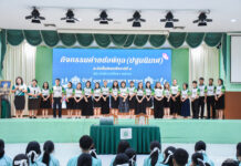 กิจกรรมค่ายช่อพิกุล ชั้นมัธยมศึกษาปีที่ 4 ปีการศึกษา 2569
