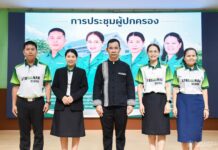 การประชุมผู้ปกครองนักเรียน ระดับชั้นมัธยมศึกษาปีที่ 2, 3, 5 และ 6 ประจำภาคเรียนที่ 1 ปีการศึกษา 2569